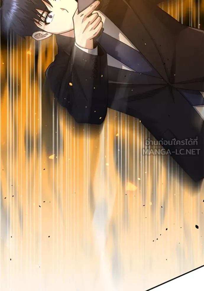 Genius of the Unique Lineage อัจฉริยะนอกคอก ตอนที่ 121 หน้า 118