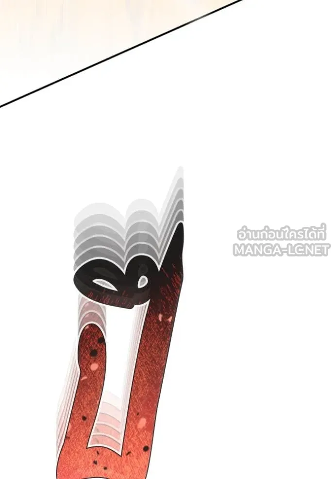 Genius of the Unique Lineage อัจฉริยะนอกคอก ตอนที่ 121 หน้า 119