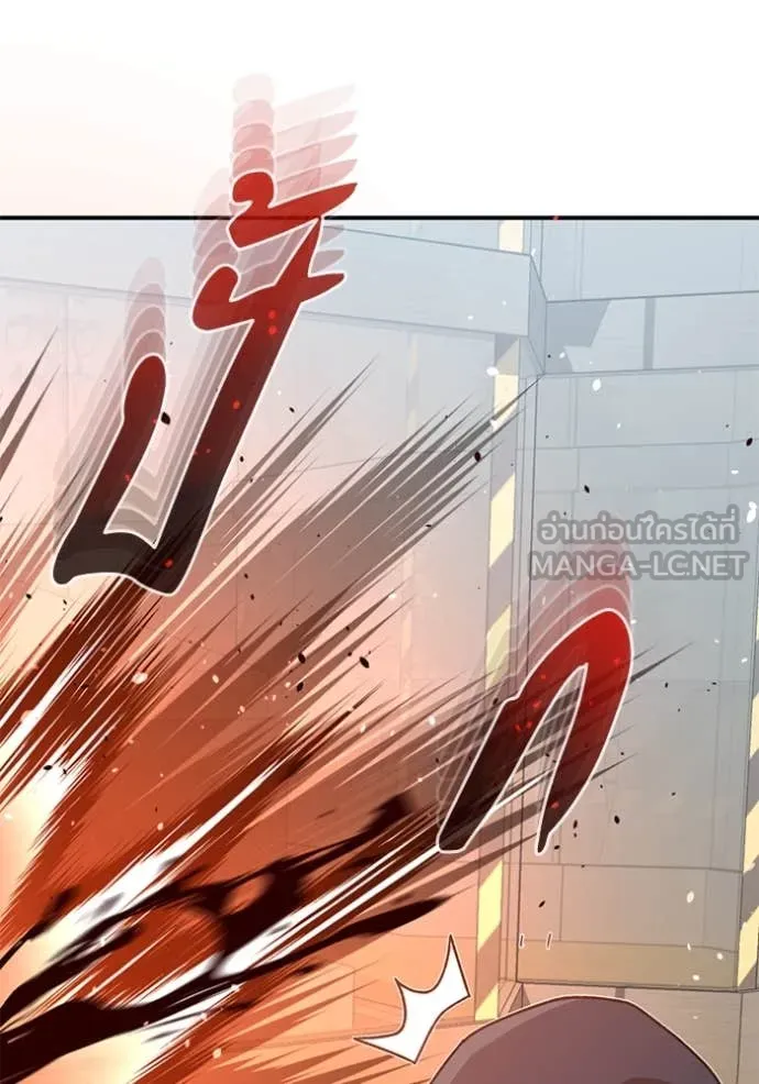 Genius of the Unique Lineage อัจฉริยะนอกคอก ตอนที่ 121 หน้า 12