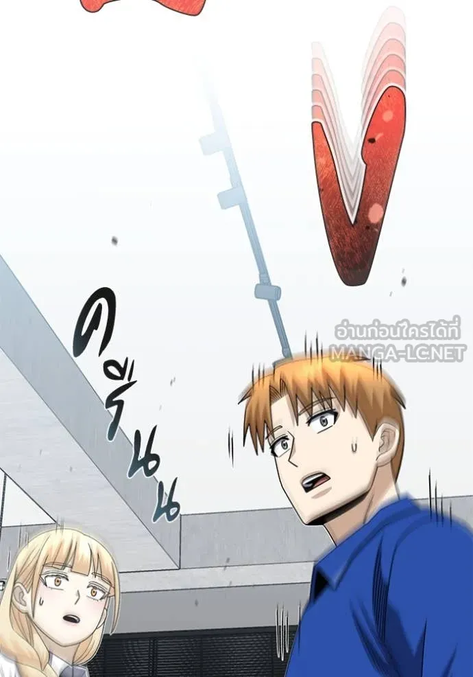 Genius of the Unique Lineage อัจฉริยะนอกคอก ตอนที่ 121 หน้า 120