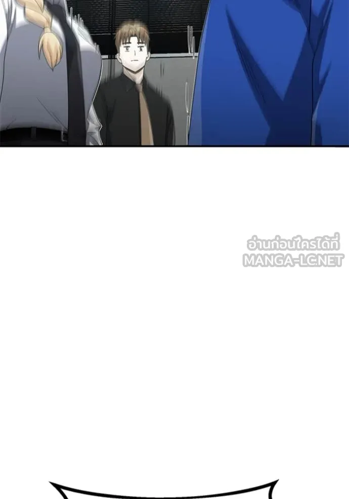 Genius of the Unique Lineage อัจฉริยะนอกคอก ตอนที่ 121 หน้า 121