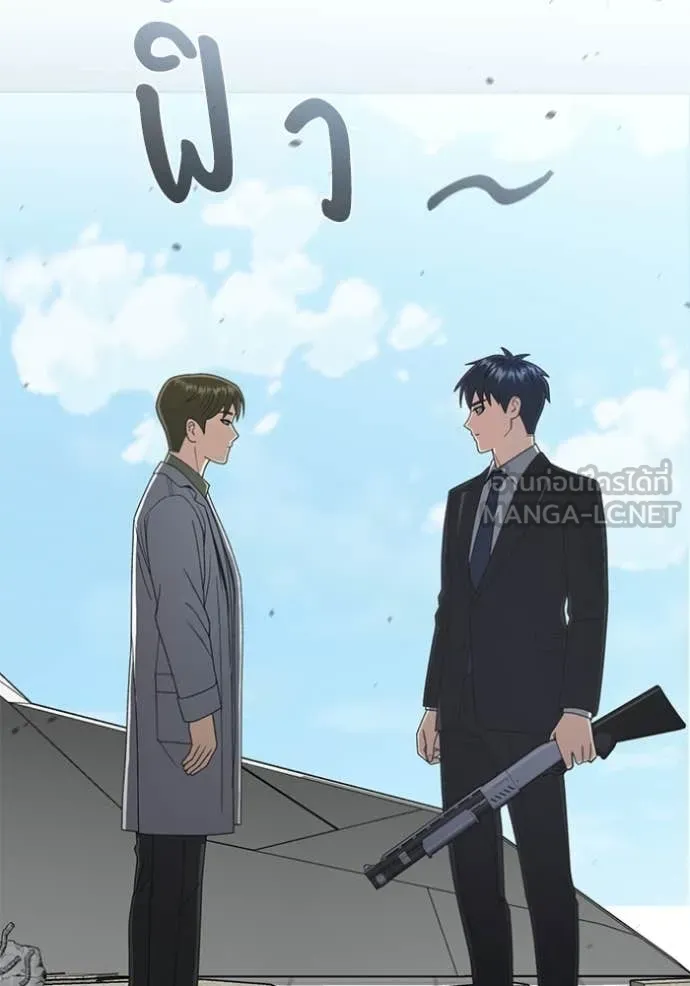 Genius of the Unique Lineage อัจฉริยะนอกคอก ตอนที่ 121 หน้า 128