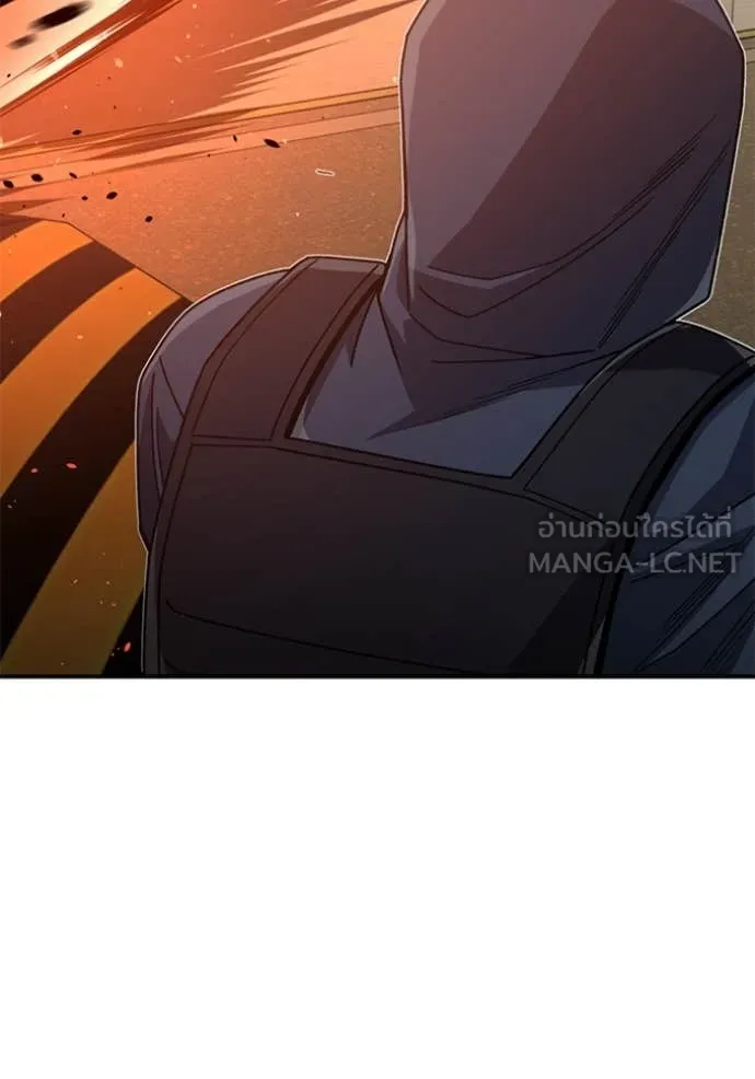 Genius of the Unique Lineage อัจฉริยะนอกคอก ตอนที่ 121 หน้า 13