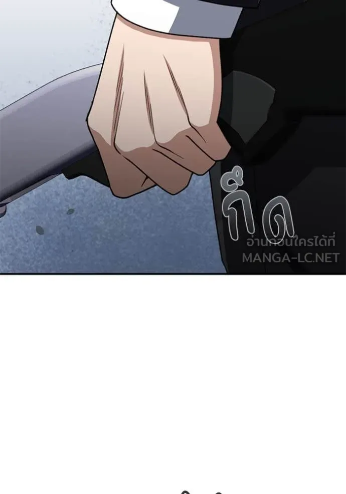 Genius of the Unique Lineage อัจฉริยะนอกคอก ตอนที่ 121 หน้า 130