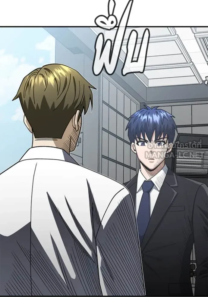 Genius of the Unique Lineage อัจฉริยะนอกคอก ตอนที่ 121 หน้า 131