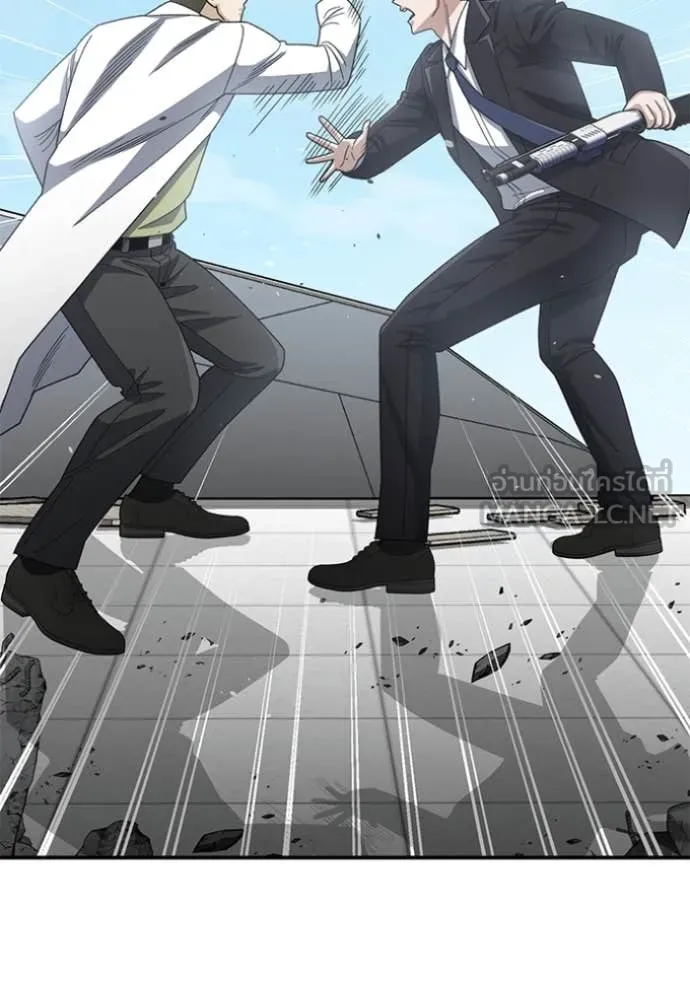 Genius of the Unique Lineage อัจฉริยะนอกคอก ตอนที่ 121 หน้า 133