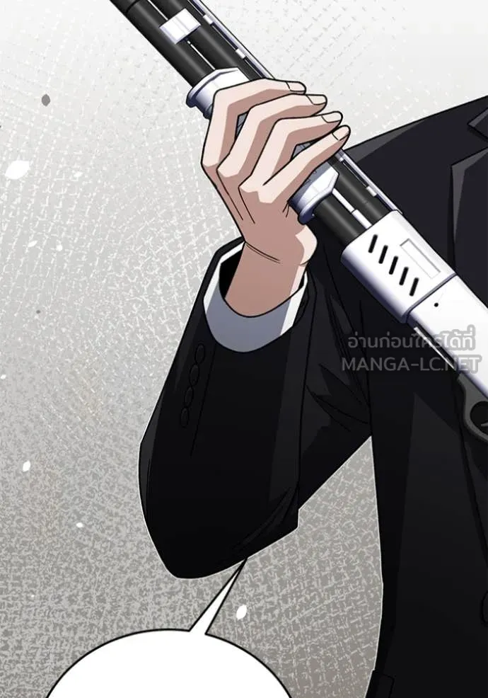 Genius of the Unique Lineage อัจฉริยะนอกคอก ตอนที่ 121 หน้า 135