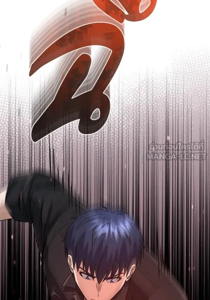 Genius of the Unique Lineage อัจฉริยะนอกคอก ตอนที่ 121 หน้า 16