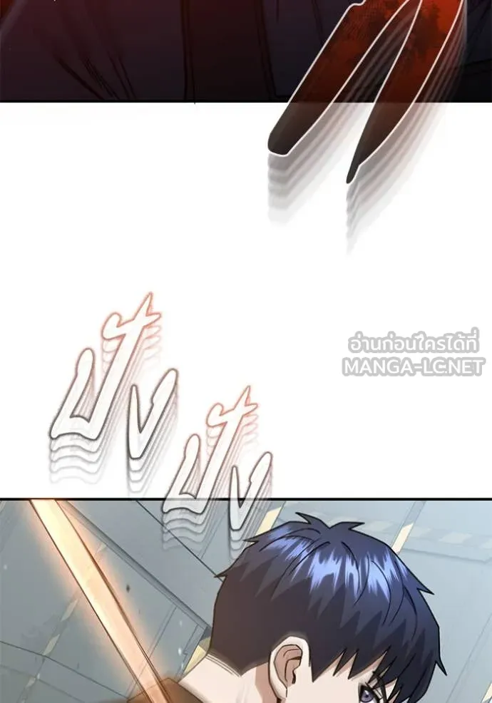 Genius of the Unique Lineage อัจฉริยะนอกคอก ตอนที่ 121 หน้า 18