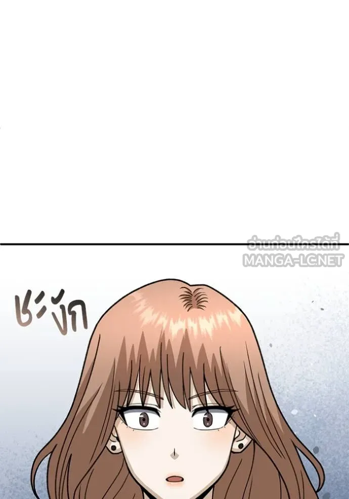 Genius of the Unique Lineage อัจฉริยะนอกคอก ตอนที่ 121 หน้า 30