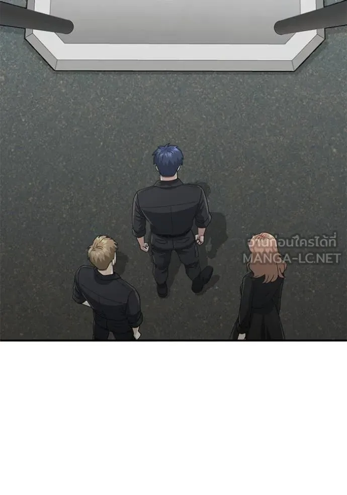 Genius of the Unique Lineage อัจฉริยะนอกคอก ตอนที่ 121 หน้า 39