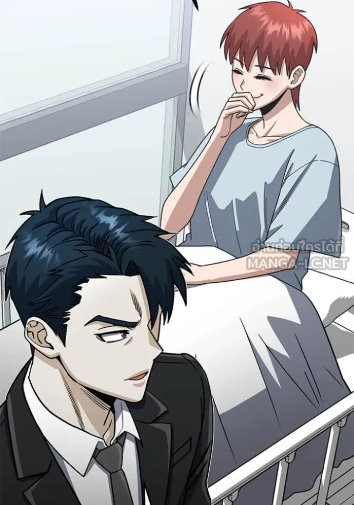 Genius of the Unique Lineage อัจฉริยะนอกคอก ตอนที่ 121 หน้า 75