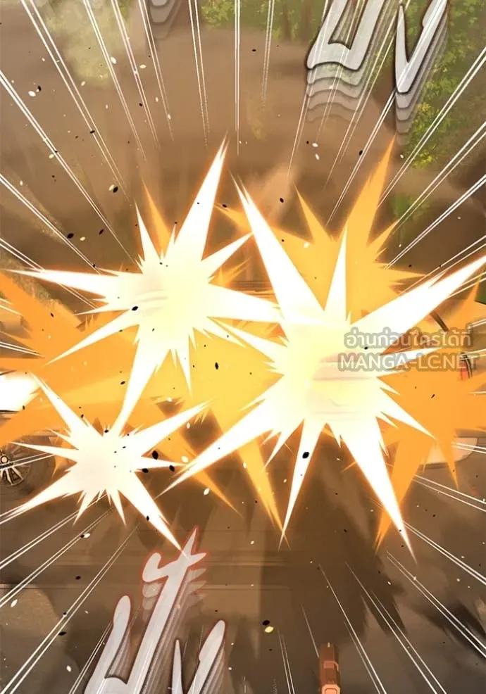 Genius of the Unique Lineage อัจฉริยะนอกคอก ตอนที่ 121 หน้า 8