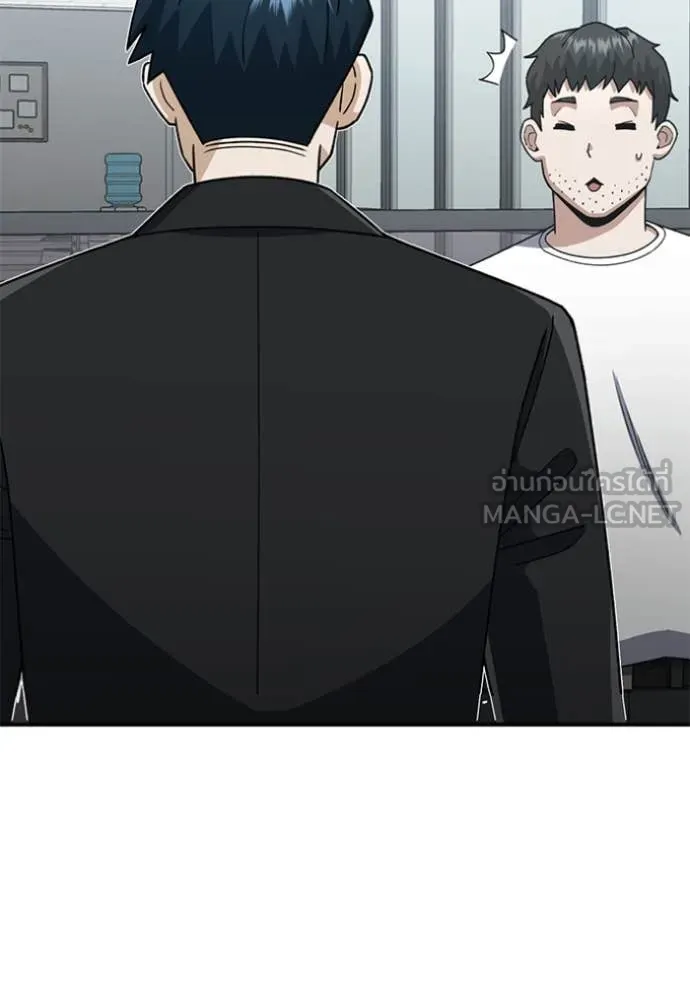 Genius of the Unique Lineage อัจฉริยะนอกคอก ตอนที่ 121 หน้า 90