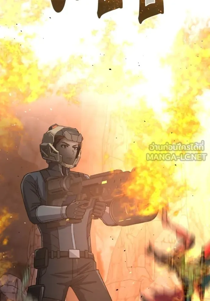 Genius of the Unique Lineage อัจฉริยะนอกคอก ตอนที่ 122 หน้า 100