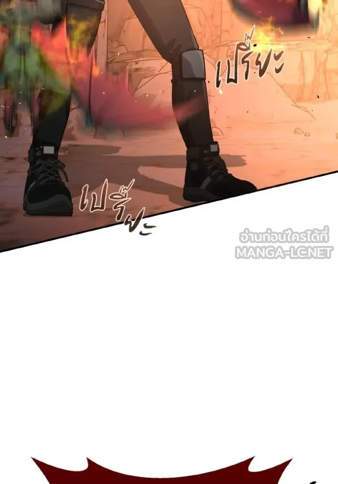 Genius of the Unique Lineage อัจฉริยะนอกคอก ตอนที่ 122 หน้า 101