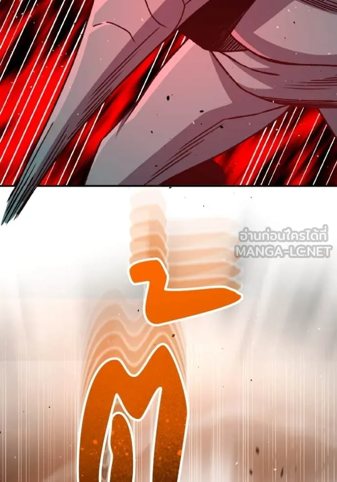 Genius of the Unique Lineage อัจฉริยะนอกคอก ตอนที่ 122 หน้า 103