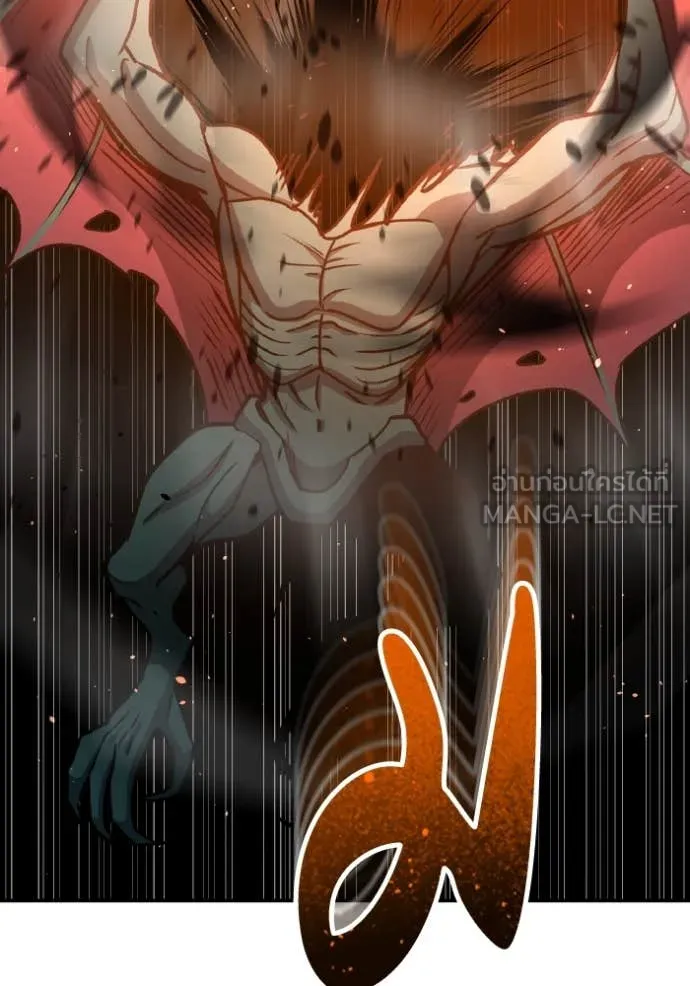 Genius of the Unique Lineage อัจฉริยะนอกคอก ตอนที่ 122 หน้า 105