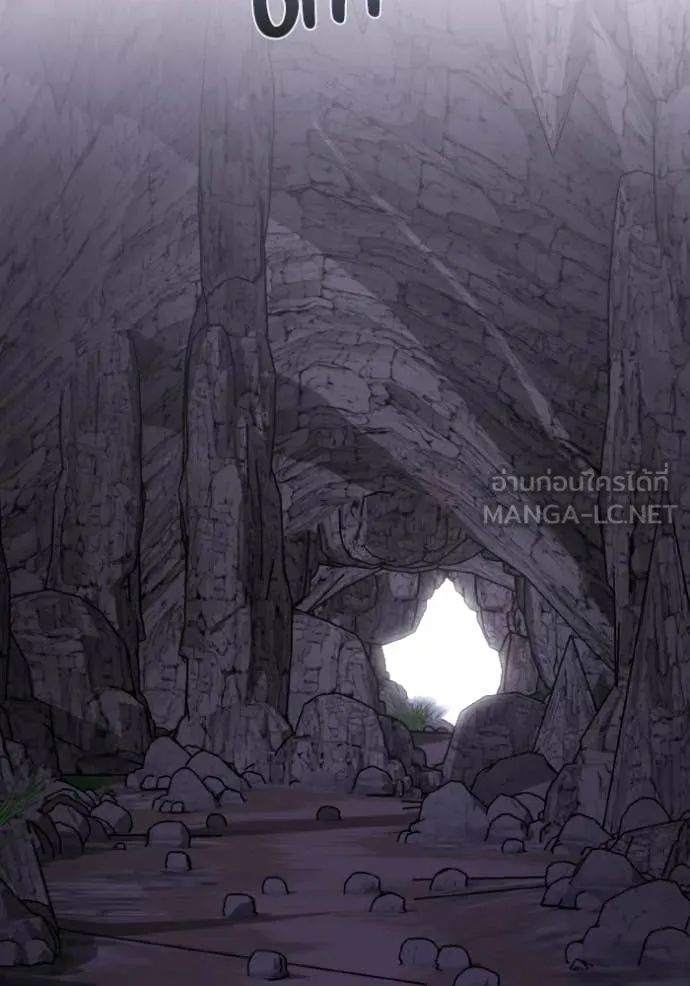 Genius of the Unique Lineage อัจฉริยะนอกคอก ตอนที่ 122 หน้า 113