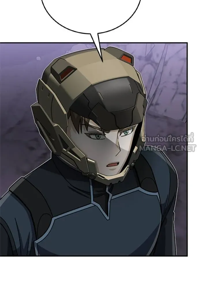 Genius of the Unique Lineage อัจฉริยะนอกคอก ตอนที่ 122 หน้า 115