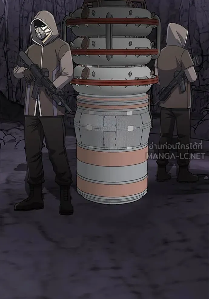 Genius of the Unique Lineage อัจฉริยะนอกคอก ตอนที่ 122 หน้า 121