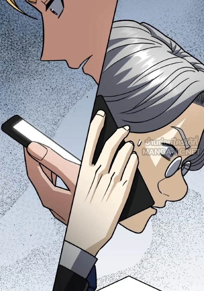 Genius of the Unique Lineage อัจฉริยะนอกคอก ตอนที่ 122 หน้า 142