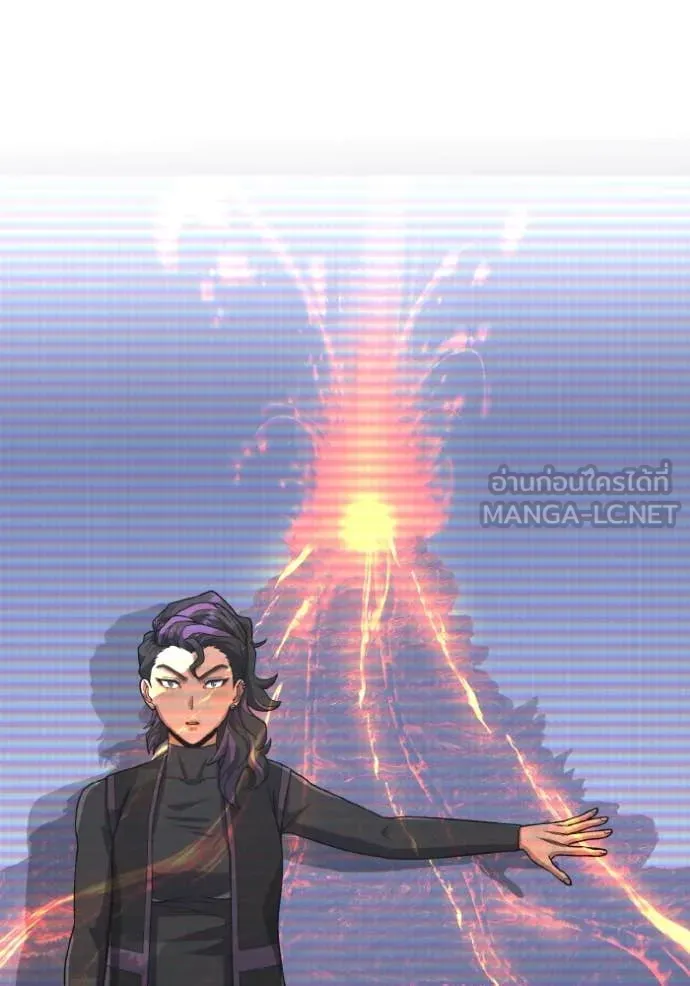 Genius of the Unique Lineage อัจฉริยะนอกคอก ตอนที่ 122 หน้า 16