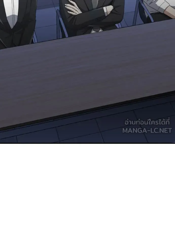 Genius of the Unique Lineage อัจฉริยะนอกคอก ตอนที่ 122 หน้า 32