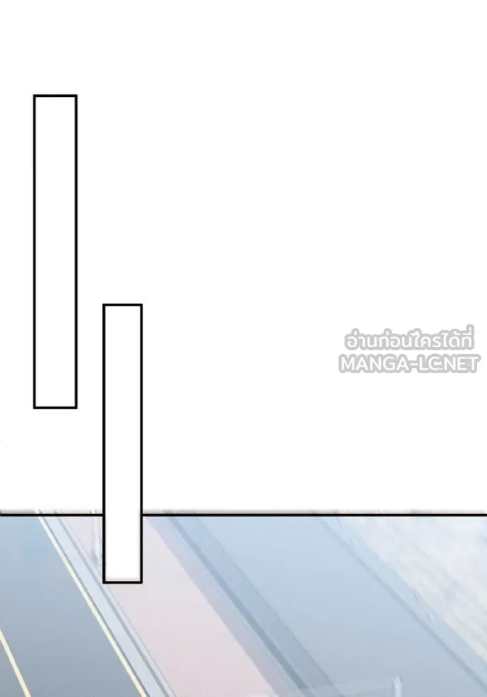 Genius of the Unique Lineage อัจฉริยะนอกคอก ตอนที่ 122 หน้า 64