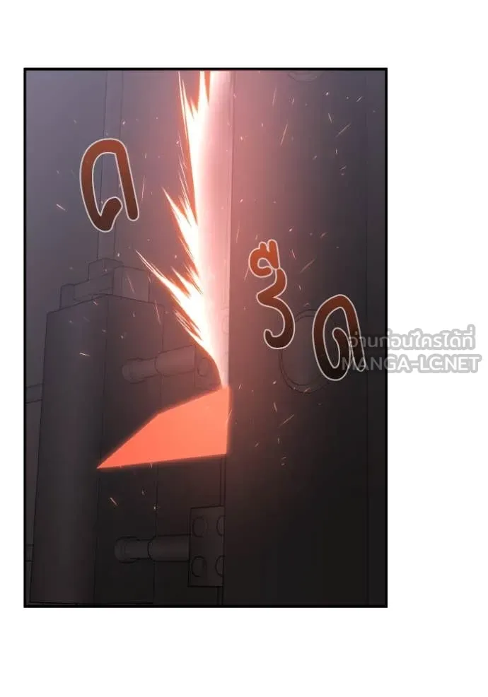 Genius of the Unique Lineage อัจฉริยะนอกคอก ตอนที่ 122 หน้า 69