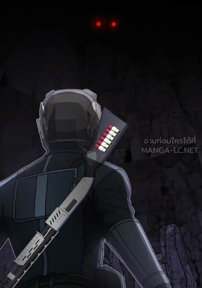 Genius of the Unique Lineage อัจฉริยะนอกคอก ตอนที่ 122 หน้า 75