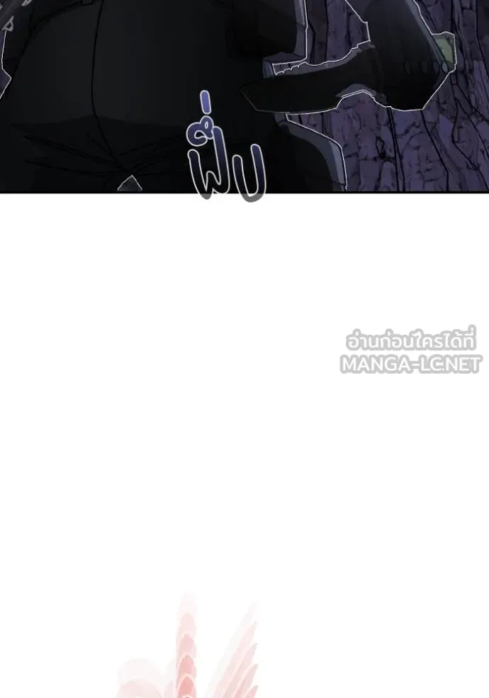 Genius of the Unique Lineage อัจฉริยะนอกคอก ตอนที่ 122 หน้า 76