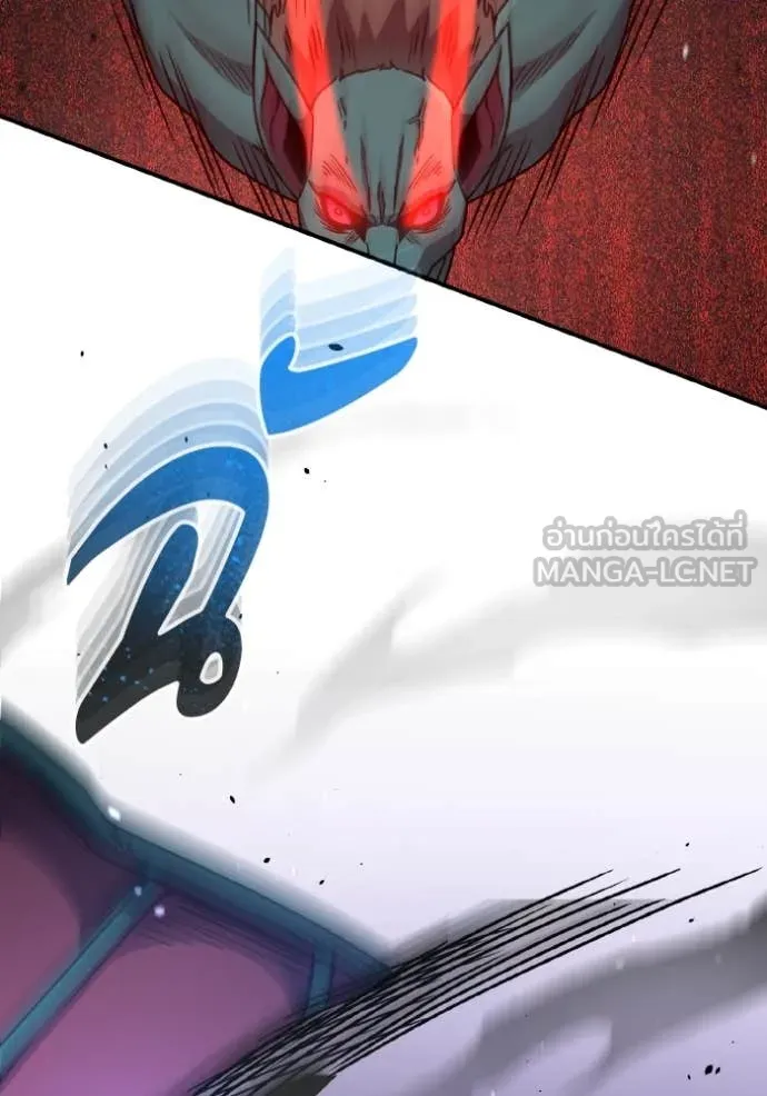 Genius of the Unique Lineage อัจฉริยะนอกคอก ตอนที่ 122 หน้า 78
