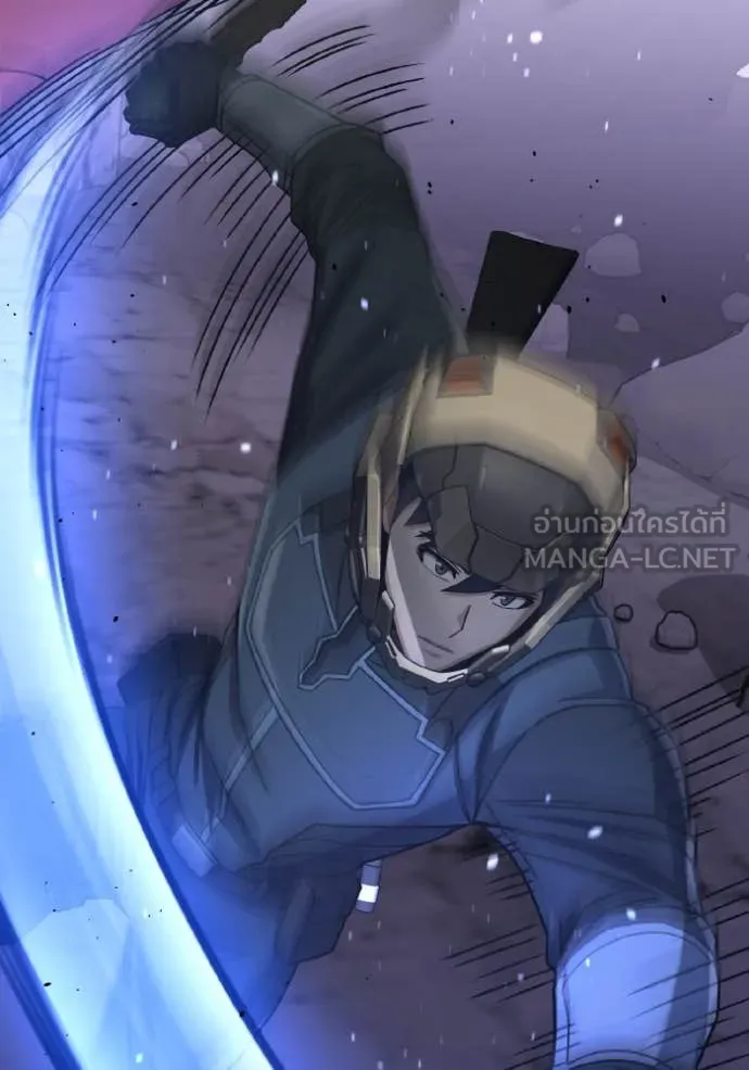 Genius of the Unique Lineage อัจฉริยะนอกคอก ตอนที่ 122 หน้า 79
