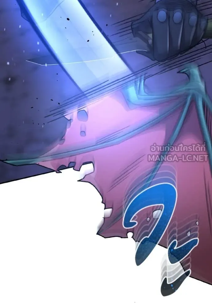 Genius of the Unique Lineage อัจฉริยะนอกคอก ตอนที่ 122 หน้า 80