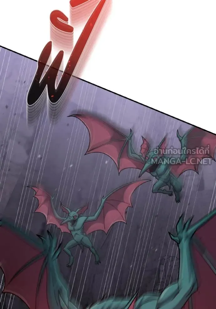 Genius of the Unique Lineage อัจฉริยะนอกคอก ตอนที่ 122 หน้า 90