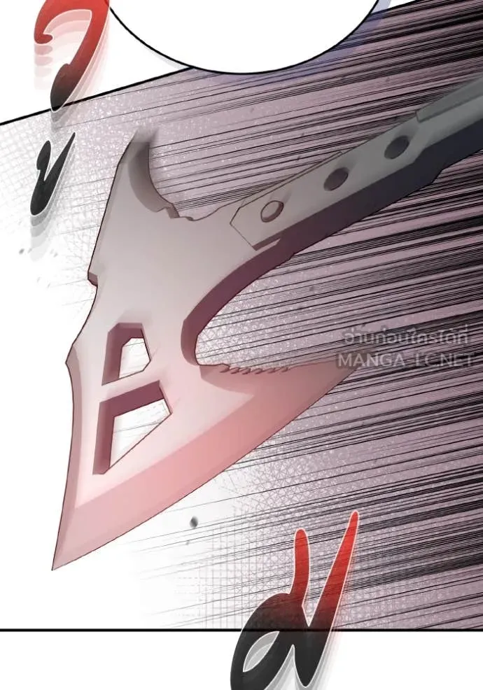 Genius of the Unique Lineage อัจฉริยะนอกคอก ตอนที่ 122 หน้า 92