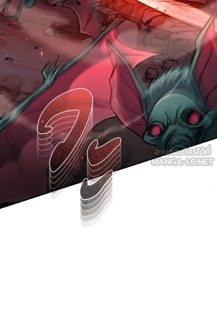 Genius of the Unique Lineage อัจฉริยะนอกคอก ตอนที่ 122 หน้า 95