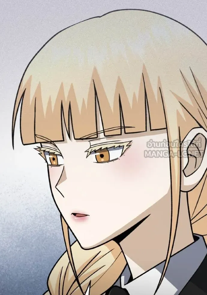 Genius of the Unique Lineage อัจฉริยะนอกคอก ตอนที่ 126 หน้า 105