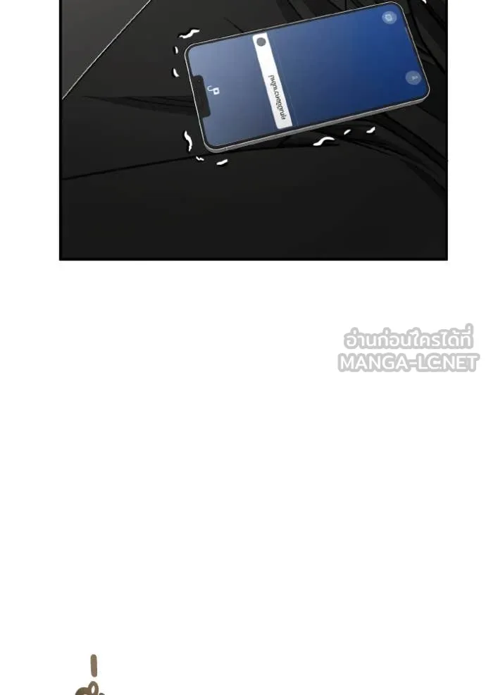 Genius of the Unique Lineage อัจฉริยะนอกคอก ตอนที่ 126 หน้า 110