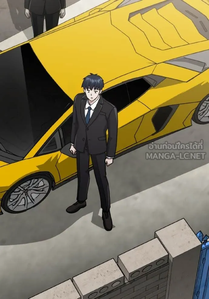 Genius of the Unique Lineage อัจฉริยะนอกคอก ตอนที่ 126 หน้า 117