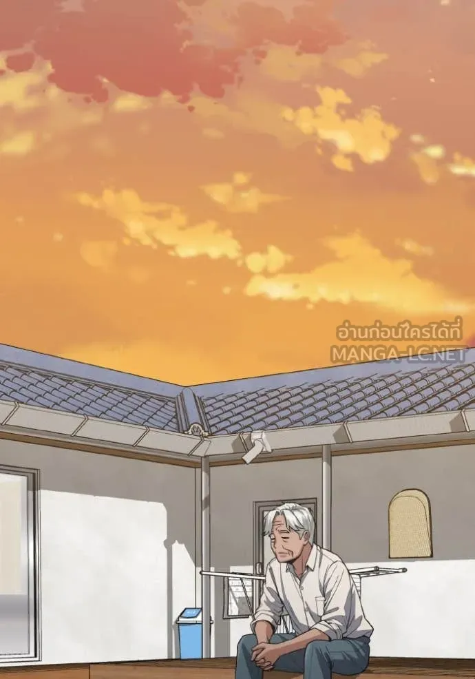 Genius of the Unique Lineage อัจฉริยะนอกคอก ตอนที่ 126 หน้า 119