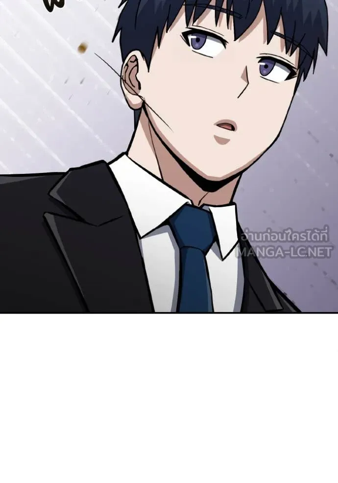 Genius of the Unique Lineage อัจฉริยะนอกคอก ตอนที่ 126 หน้า 127