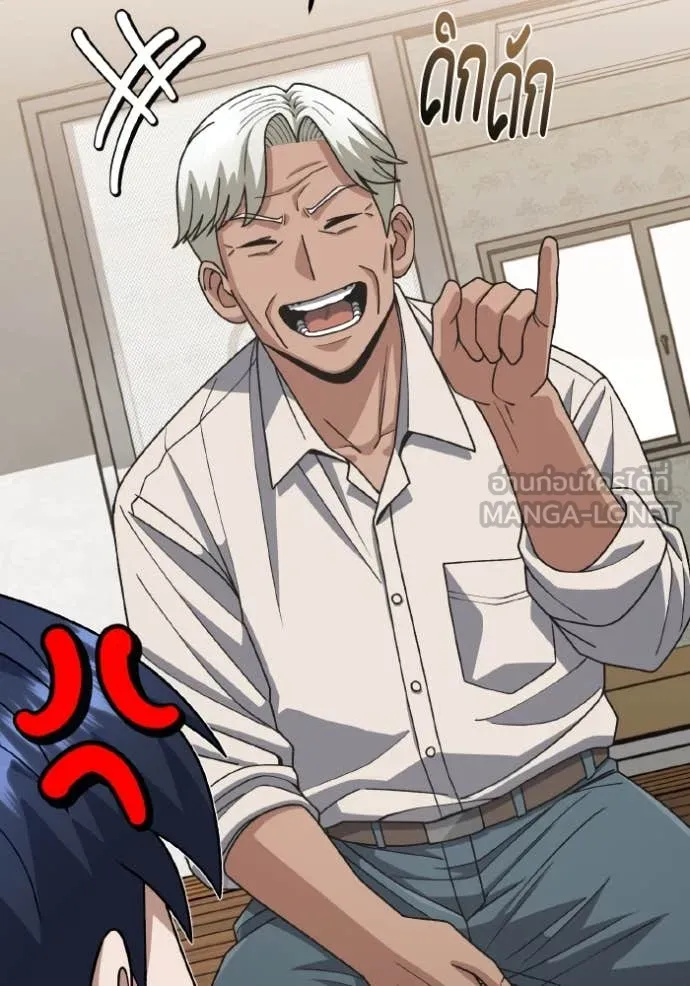 Genius of the Unique Lineage อัจฉริยะนอกคอก ตอนที่ 126 หน้า 129