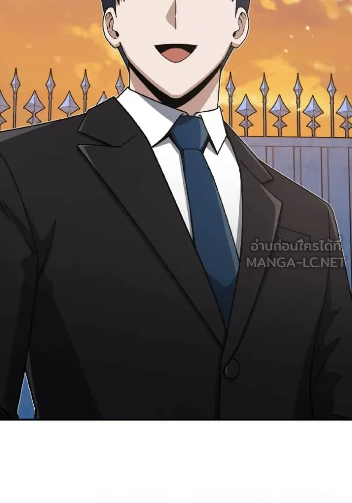 Genius of the Unique Lineage อัจฉริยะนอกคอก ตอนที่ 126 หน้า 138