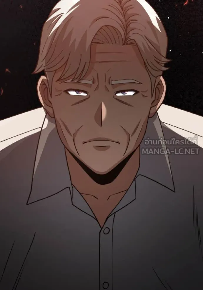 Genius of the Unique Lineage อัจฉริยะนอกคอก ตอนที่ 126 หน้า 140