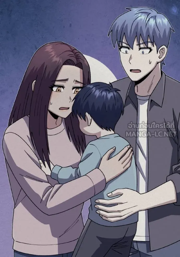 Genius of the Unique Lineage อัจฉริยะนอกคอก ตอนที่ 126 หน้า 19