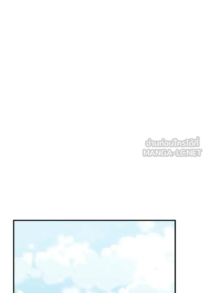 Genius of the Unique Lineage อัจฉริยะนอกคอก ตอนที่ 126 หน้า 31