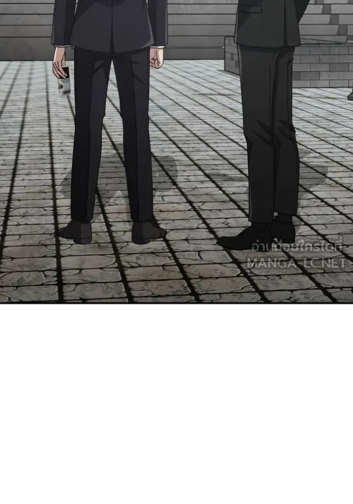 Genius of the Unique Lineage อัจฉริยะนอกคอก ตอนที่ 126 หน้า 34