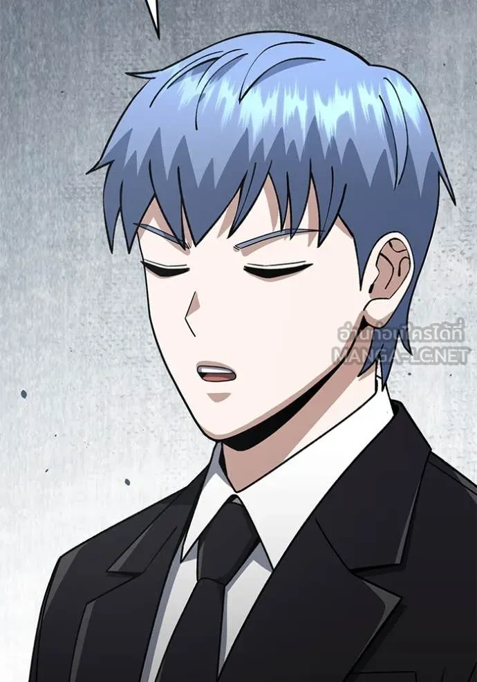 Genius of the Unique Lineage อัจฉริยะนอกคอก ตอนที่ 126 หน้า 48